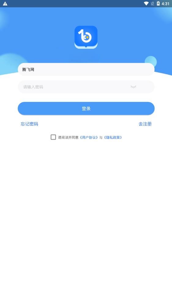 博客众聊app官方下载安装最新版2023年旧版本下载