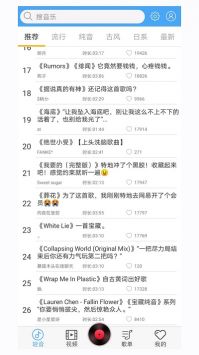 轻音社app下载广播剧免费听广播剧经典版下载