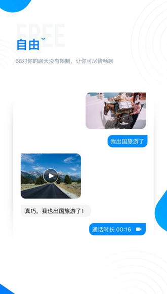 社交最新版HD2015旧版
