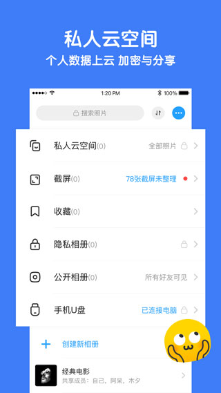 与你安卓版极速版2025年新版