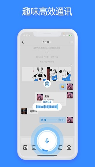 JSPP安卓版下载
