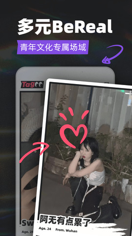 tagoo最新版app下载官方