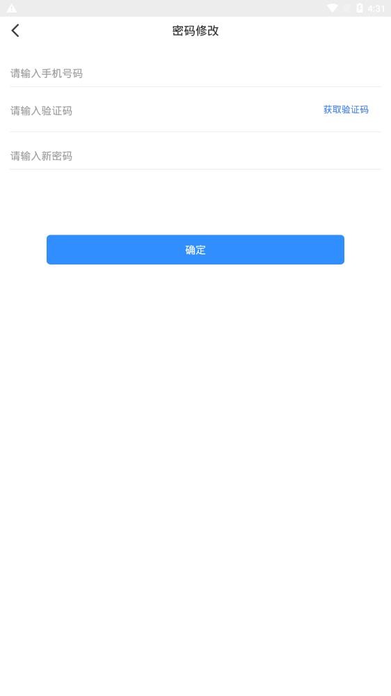 博客众聊最新版海外版官网