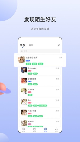 海鸥安全加密聊天软件正版旧版本2019年旧版本