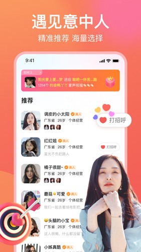 愿聊最新版老版本下载2020