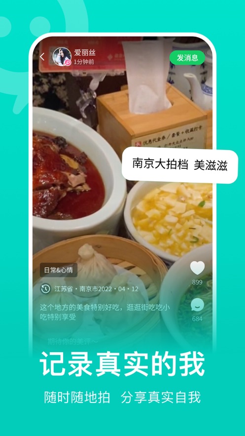 连信最新版官网首页登录入口手机版