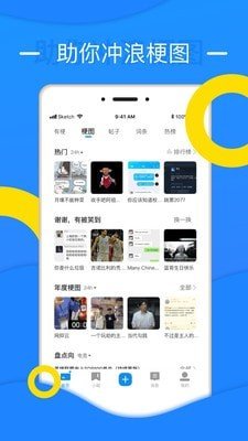 鲸吼hd版下载平板安装