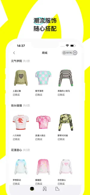 u安卓版网页版电脑版