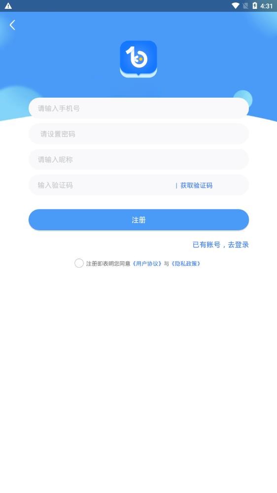博客众聊社交app极速版下载安装