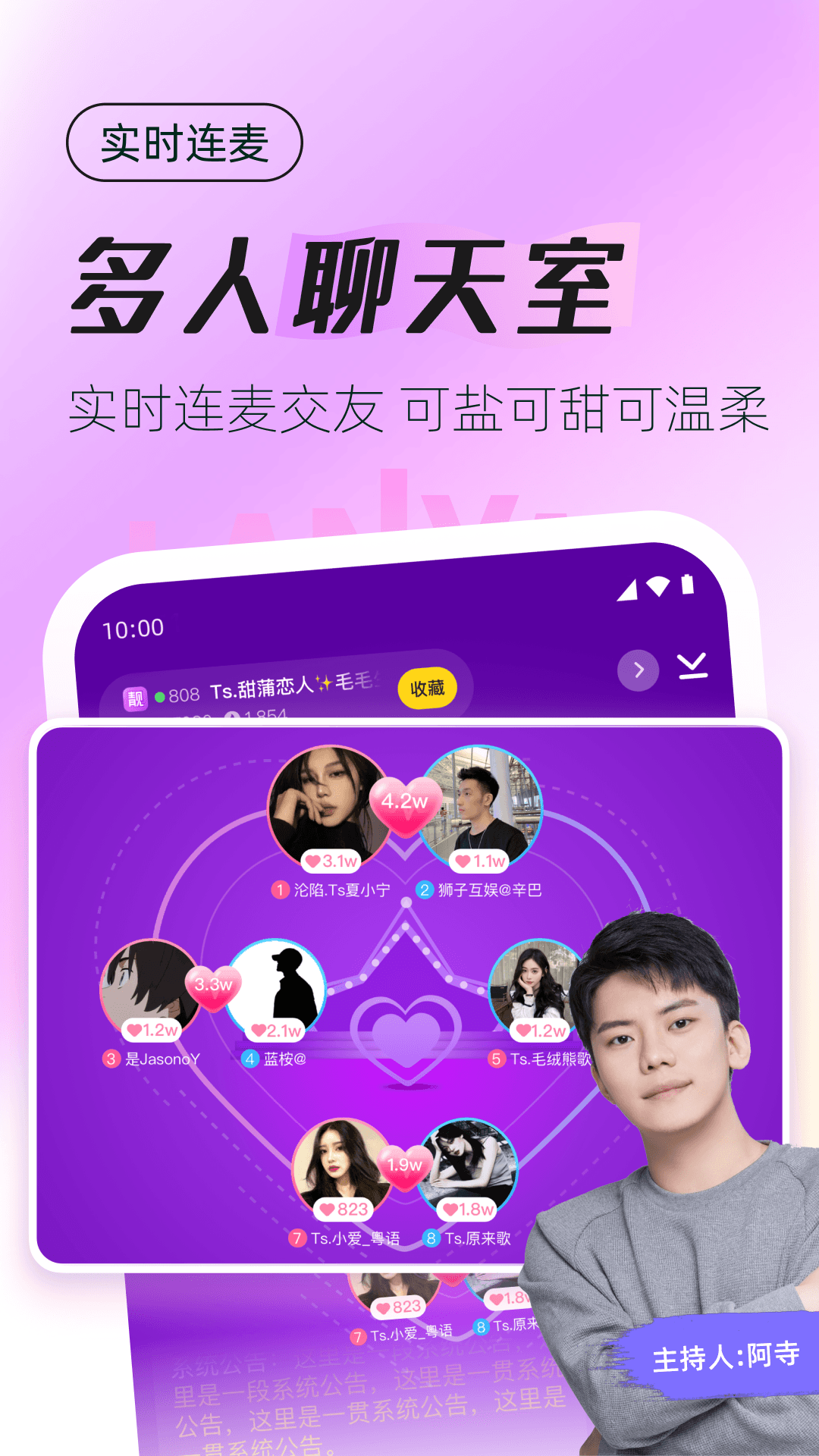 蓝颜TV2024旧版本下载