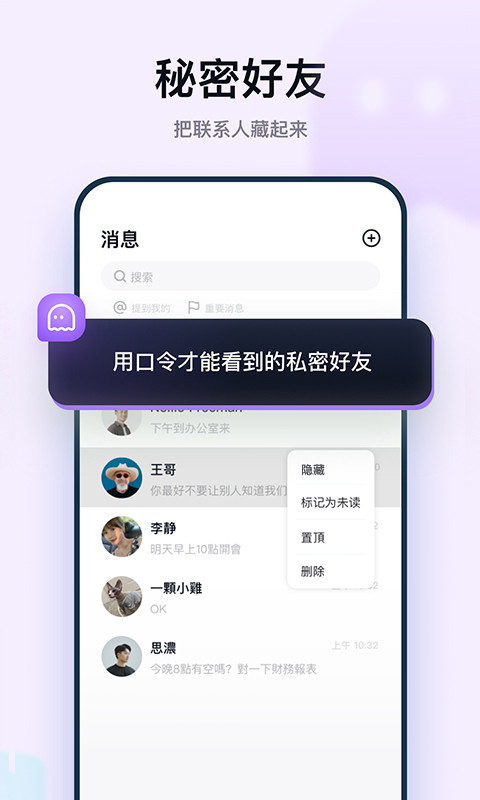 默往安卓下载官网下载安装