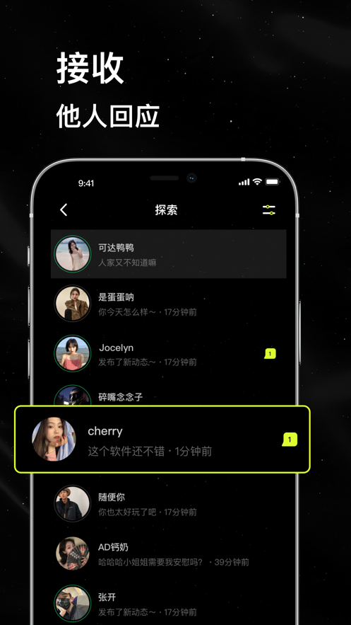 小星空老版本下载