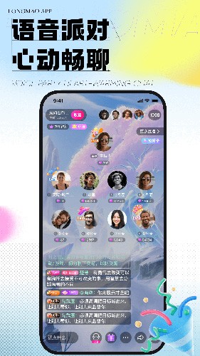 龙猫交友去广告版永不升级