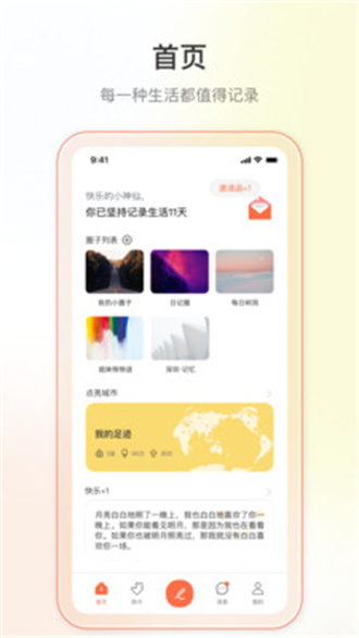 Yorbit官网官方网站入口