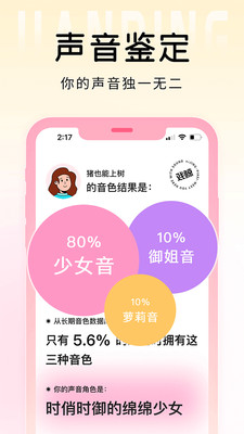 戏鲸极速版HD下载