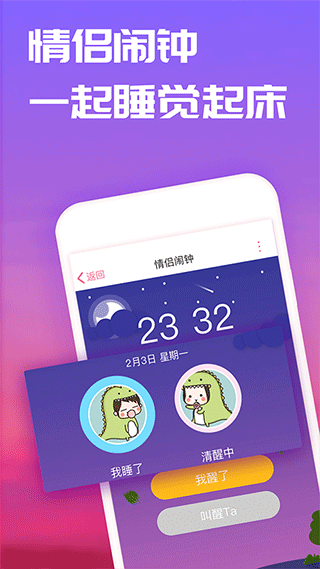 恋爱记旧版本老版本下载2021