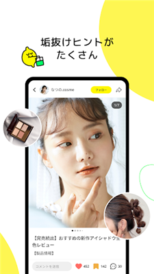 lemon正版下载安装