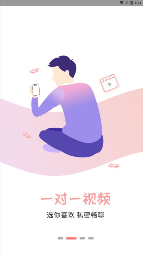 有你相伴HD2017旧版