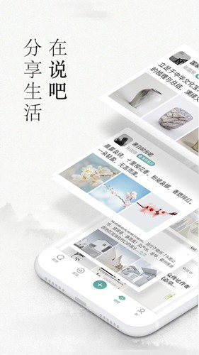 易信聊天软件手机版老版本下载2020