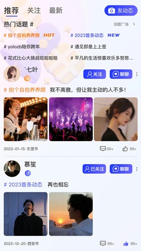 YoLozb2024旧版本下载