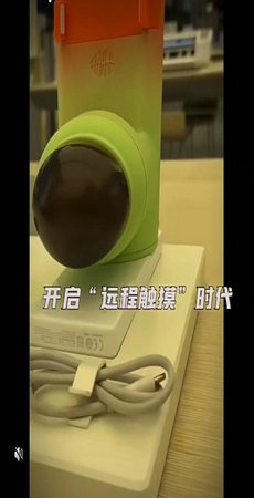 异地恋接吻神器手机版下载官方正版