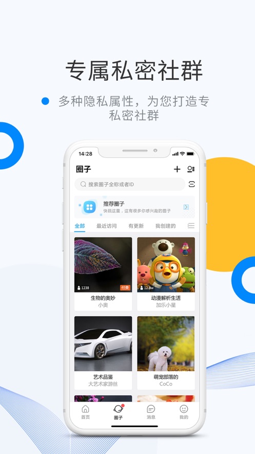 wemi·linkios安装包官网