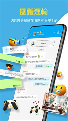 bip最新版官网登录入口