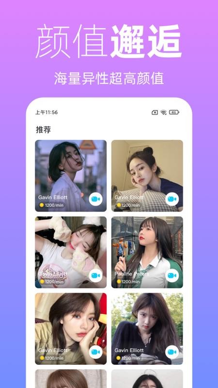 越恋版本下载