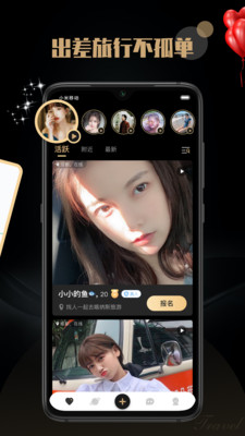 陌尤最新版旧版本2019年旧版本