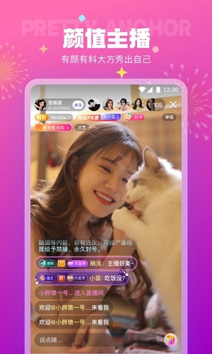 极乐园免费版下载安装2025最新版本