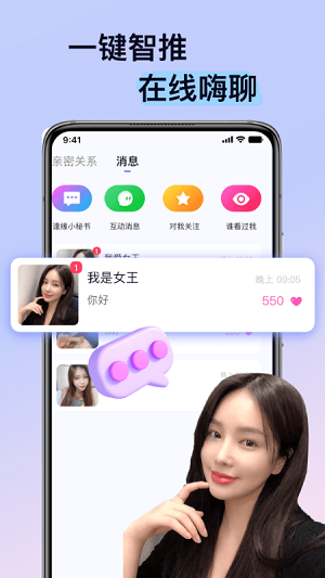 逢缘交友软件下载app