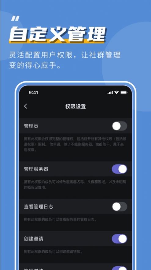 kook语音下载安装官方下载最新版