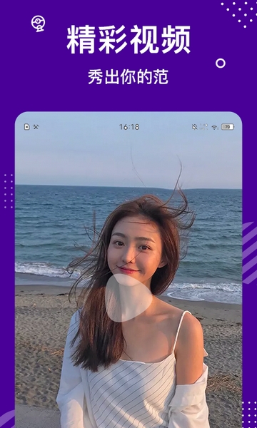 缘来星球交友软件下载安装版