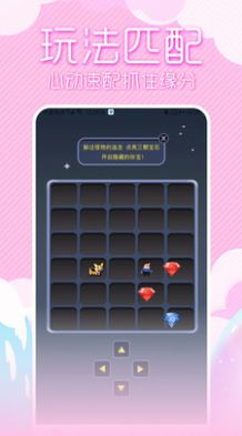可人交友app下载安装最新版本