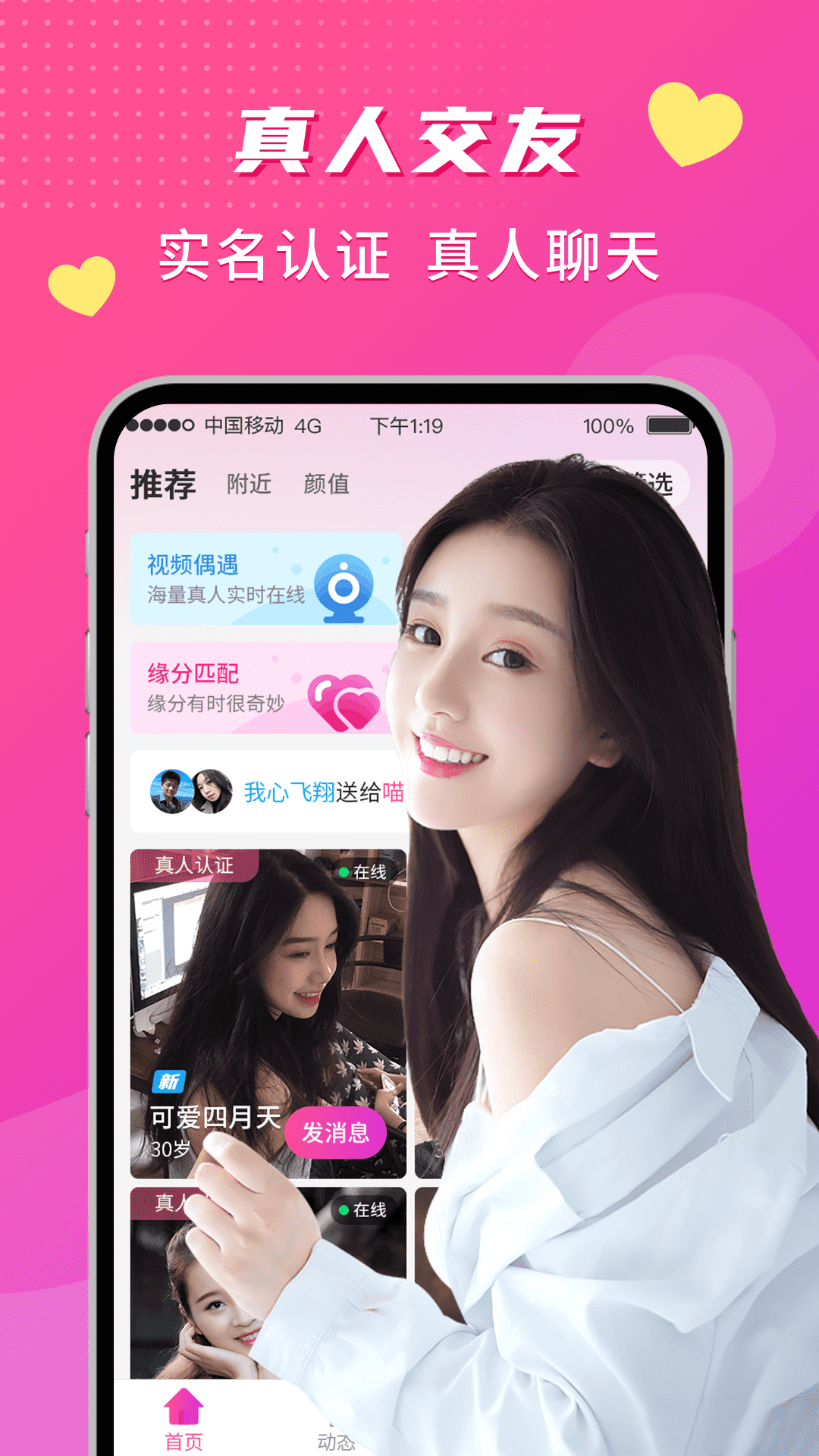 来聊2020旧版本下载安装