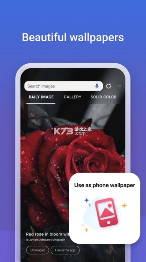 newbing网页版登录界面