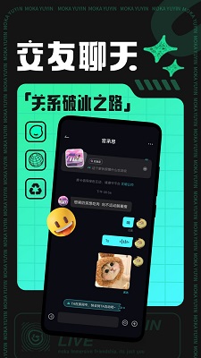 摩卡2023年旧版本下载