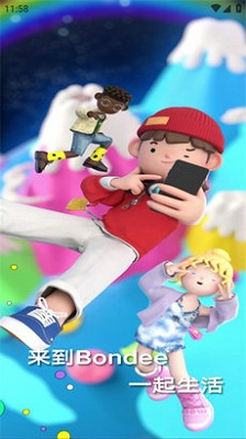 bondeeapp官方网站入口