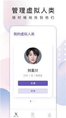 xeva微软小冰网页版登陆入口