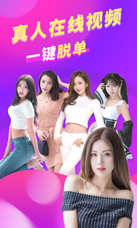 朵蜜交友pc网页版入口