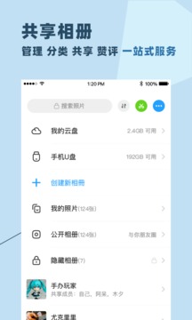 与你最新版安卓pad版
