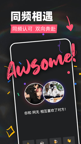 Tagoo电脑版下载