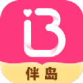 伴岛聊天安卓版老版本下载