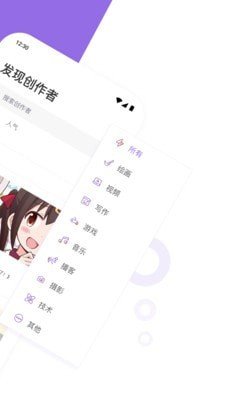 爱发电免费版官网app官方网站