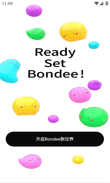 Bondee最新版网页版网登录入口
