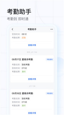 希沃魔方下载旧版2022