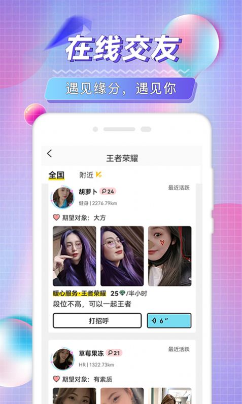 陌琦轻奢名圈官网入口