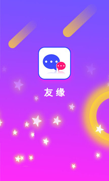 友缘hd版下载平板安装
