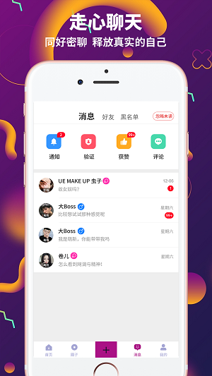 字母派最新版旧版2018官方版