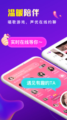 同城开黑经典版2025升级版本